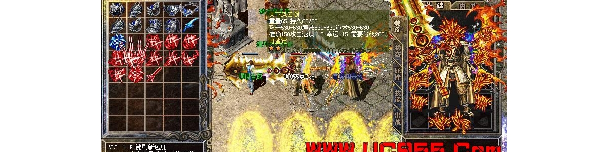 雄霸天下靓装微变四连击版,七彩天意,雄霸之城,天下风云(3K引擎)